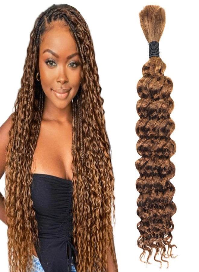 لاشي شعر لاشي ديب ويف 50 غرام، حزمة واحدة/عبوة، شعر بشري طبيعي للتضفير، لون بني محمر رقم 30، شعر بكر 100%، طول 22 بوصة، مناسب لتضفير الشعر على الطريقة البوهيمية. - Image 1